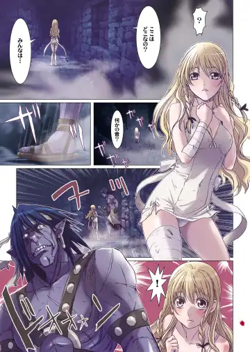 [Nanno Koto] Other Zone next.01-06 Fhentai - Page 7