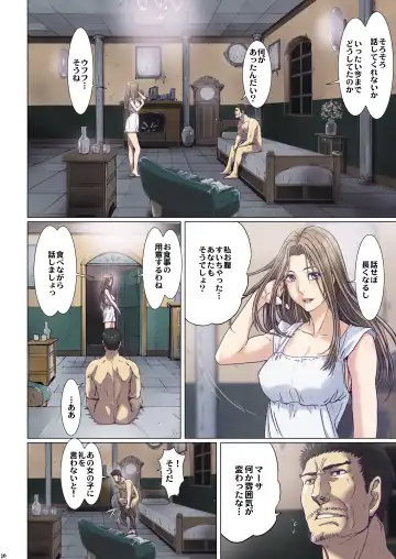 [Nanno Koto] Other Zone next.01-06 Fhentai - Page 70