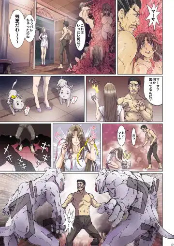 [Nanno Koto] Other Zone next.01-06 Fhentai - Page 73