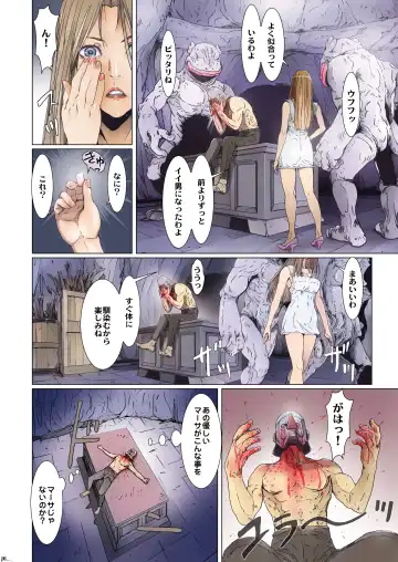 [Nanno Koto] Other Zone next.01-06 Fhentai - Page 76