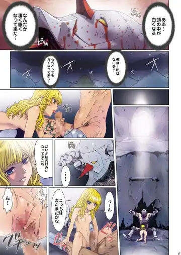 [Nanno Koto] Other Zone next.01-06 Fhentai - Page 77