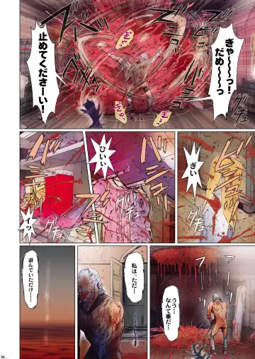 [Nanno Koto] Other Zone next.01-06 Fhentai - Page 86