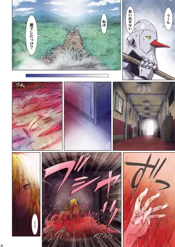 [Nanno Koto] Other Zone next.01-06 Fhentai - Page 88