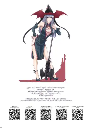 [Nanno Koto] Other Zone next.01-06 Fhentai - Page 90