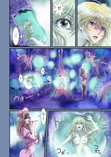 [Nanno Koto] Other Zone next.01-06 Fhentai - Page 94