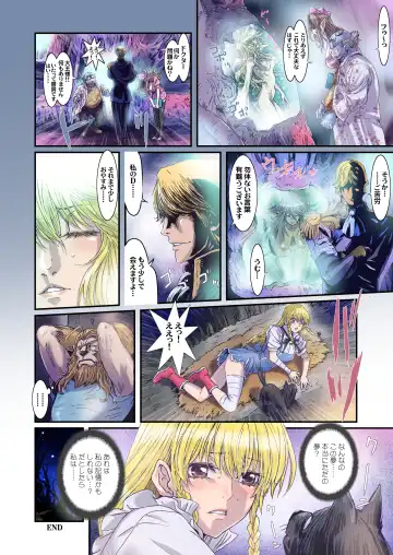 [Nanno Koto] Other Zone next.01-06 Fhentai - Page 98