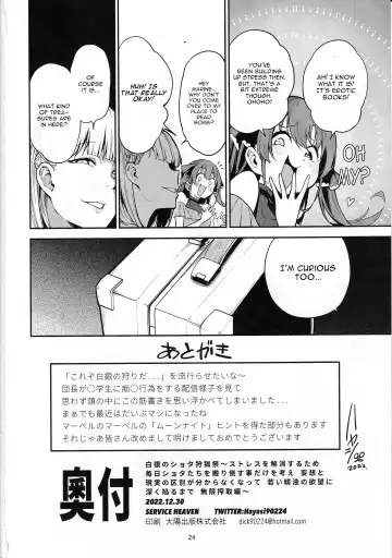 [Hayashi] Shirogane no Shota Shuryousai Fhentai - Page 25