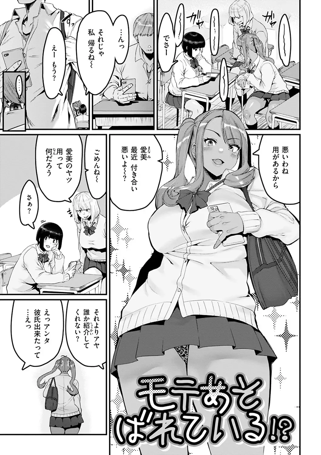 [Henkuma] Sweet Hole Fhentai - Page 5