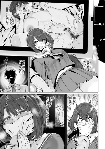 [Henkuma] Sweet Hole Fhentai - Page 131