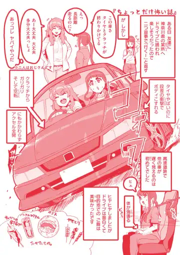 [Henkuma] Sweet Hole Fhentai - Page 165