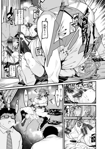 [Henkuma] Sweet Hole Fhentai - Page 83