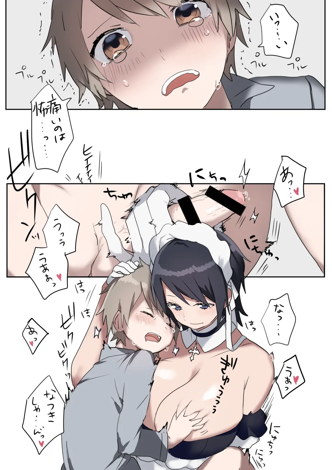 [Shirasu Uni] Nanaki-chan to Goshujin-sama Fhentai - Page 5