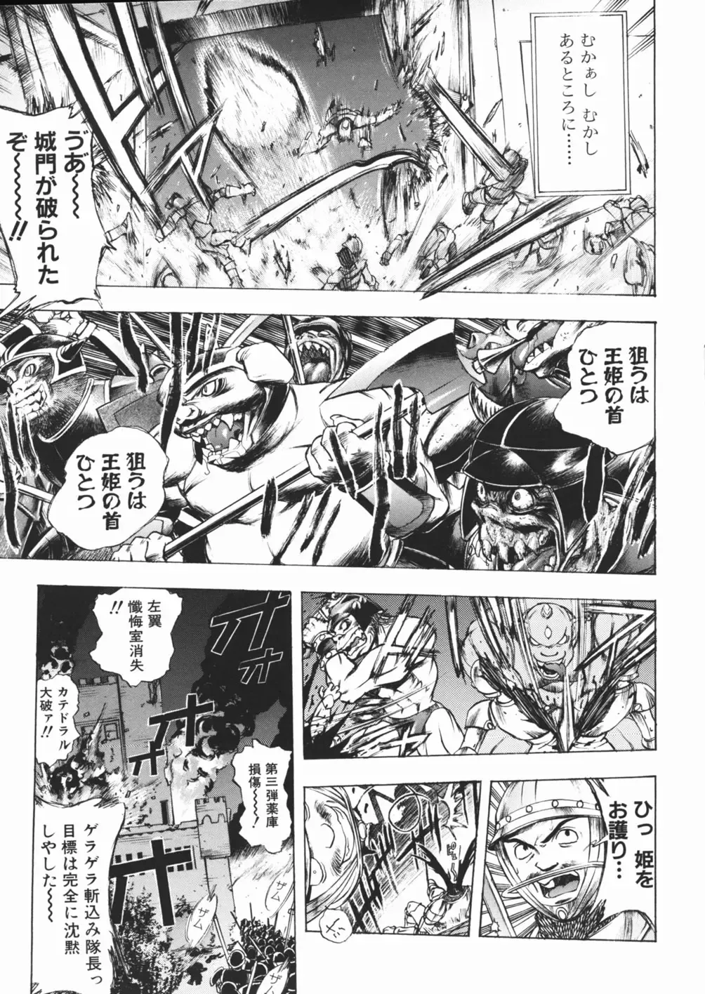 [Yuuki Tsumugi] Pantsu wo Hikisagete Fhentai - Page 153