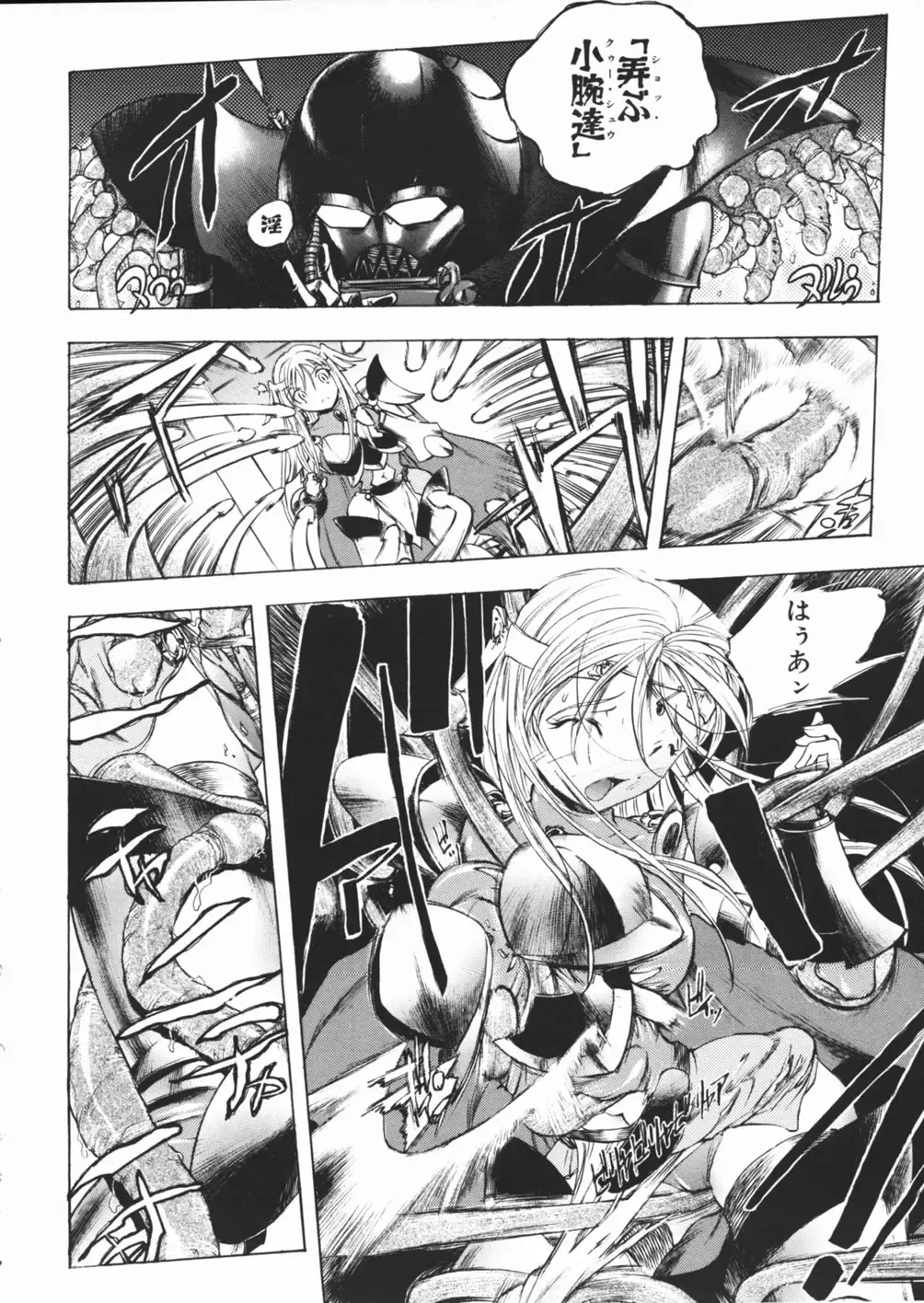 [Yuuki Tsumugi] Pantsu wo Hikisagete Fhentai - Page 156