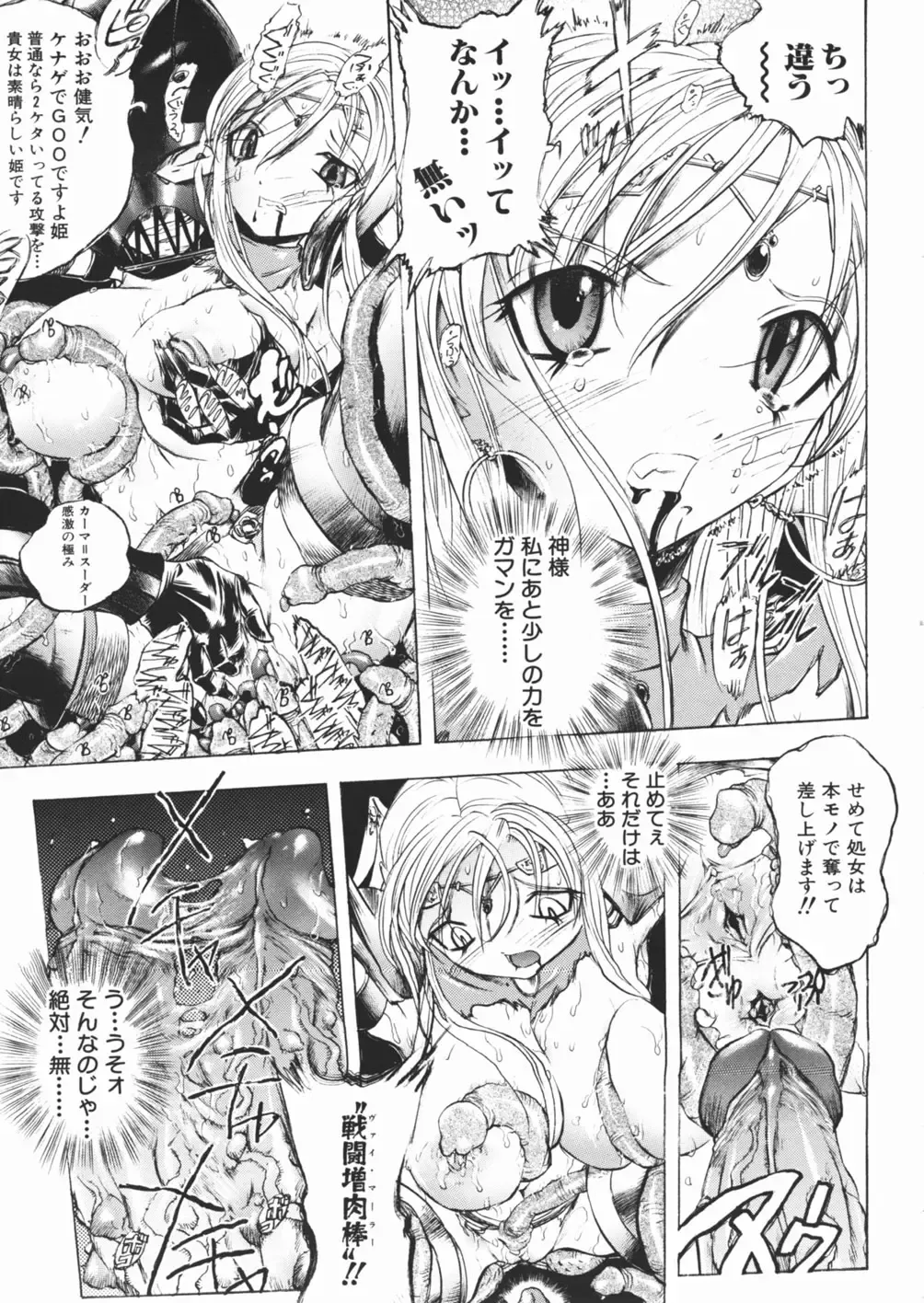 [Yuuki Tsumugi] Pantsu wo Hikisagete Fhentai - Page 159