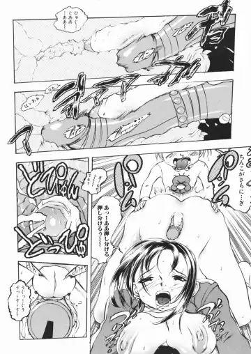 [Yuuki Tsumugi] Pantsu wo Hikisagete Fhentai - Page 114