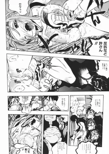 [Yuuki Tsumugi] Pantsu wo Hikisagete Fhentai - Page 126