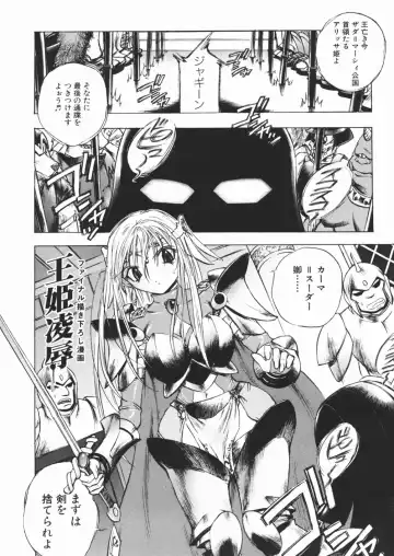 [Yuuki Tsumugi] Pantsu wo Hikisagete Fhentai - Page 154