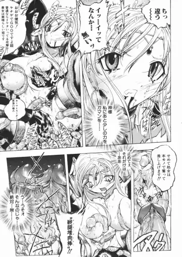 [Yuuki Tsumugi] Pantsu wo Hikisagete Fhentai - Page 159