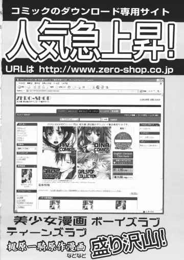 [Yuuki Tsumugi] Pantsu wo Hikisagete Fhentai - Page 164