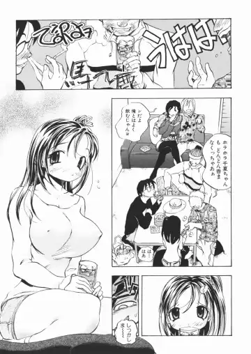 [Yuuki Tsumugi] Pantsu wo Hikisagete Fhentai - Page 29