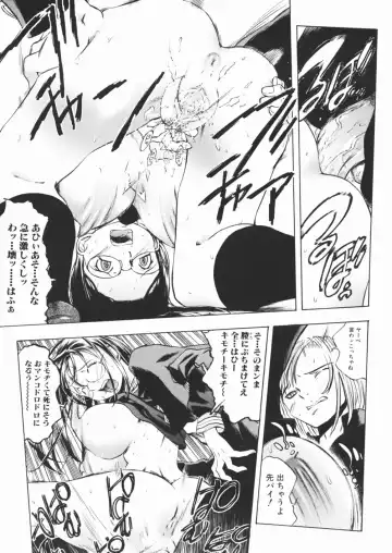 [Yuuki Tsumugi] Pantsu wo Hikisagete Fhentai - Page 69