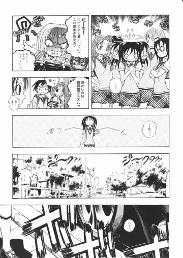 [Yuuki Tsumugi] Pantsu wo Hikisagete Fhentai - Page 75