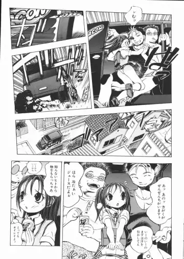 [Yuuki Tsumugi] Pantsu wo Hikisagete Fhentai - Page 77