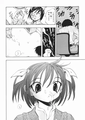 [Yuuki Tsumugi] Pantsu wo Hikisagete Fhentai - Page 8