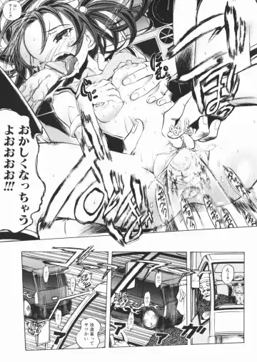 [Yuuki Tsumugi] Pantsu wo Hikisagete Fhentai - Page 81