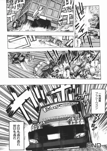 [Yuuki Tsumugi] Pantsu wo Hikisagete Fhentai - Page 88