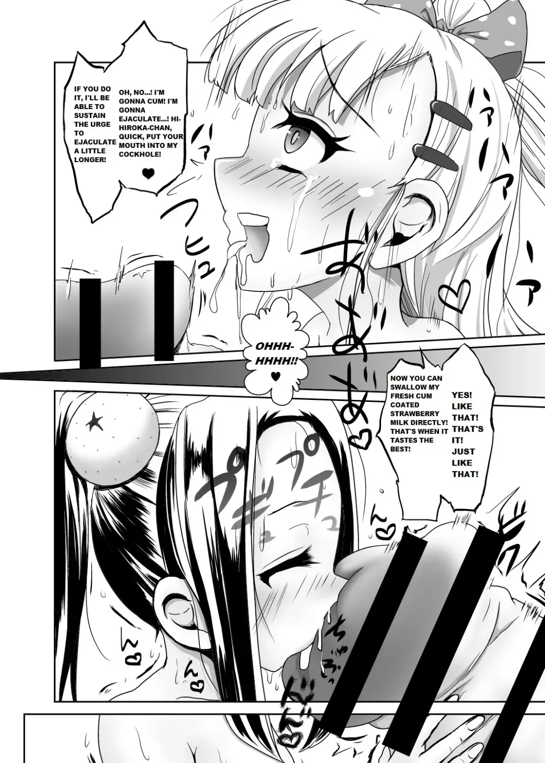 [Daitouchi Runoru] Futanari JK no Ichigo Milk no Tsukurikata Fhentai - Page 11