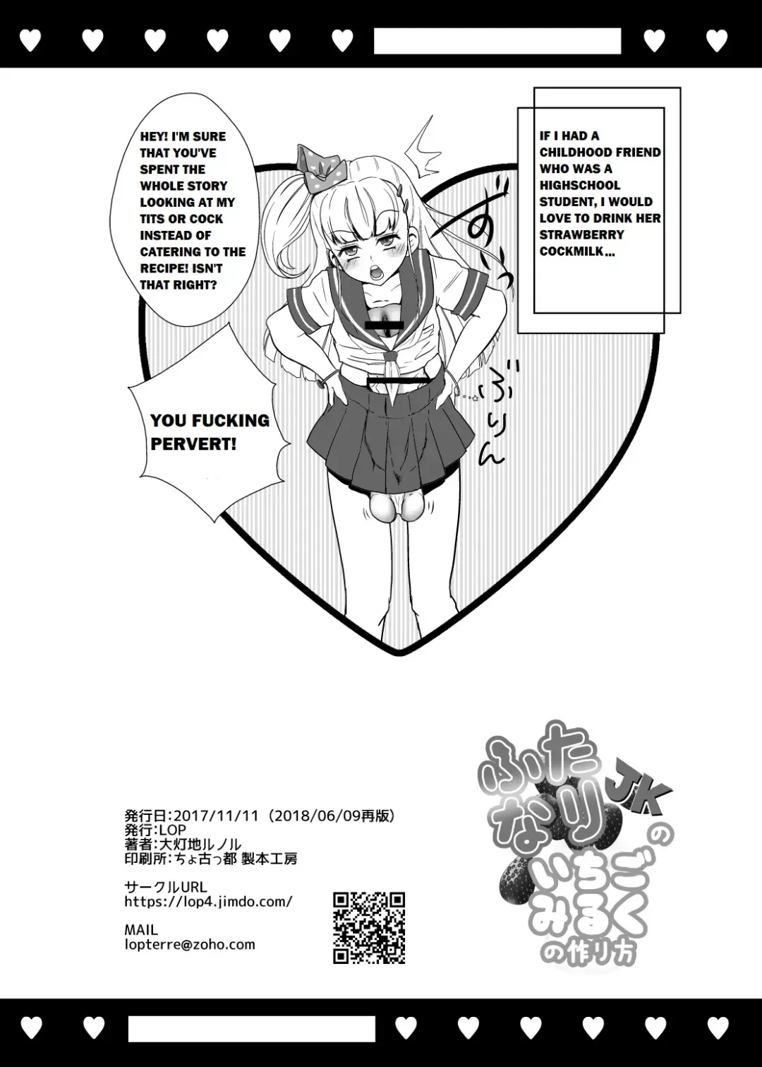 [Daitouchi Runoru] Futanari JK no Ichigo Milk no Tsukurikata Fhentai - Page 17