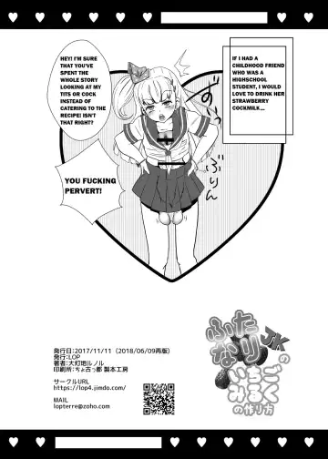 [Daitouchi Runoru] Futanari JK no Ichigo Milk no Tsukurikata Fhentai - Page 17