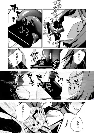 [Richard Li] Clover In no Monmusu Zukan① Iguana Fhentai - Page 10