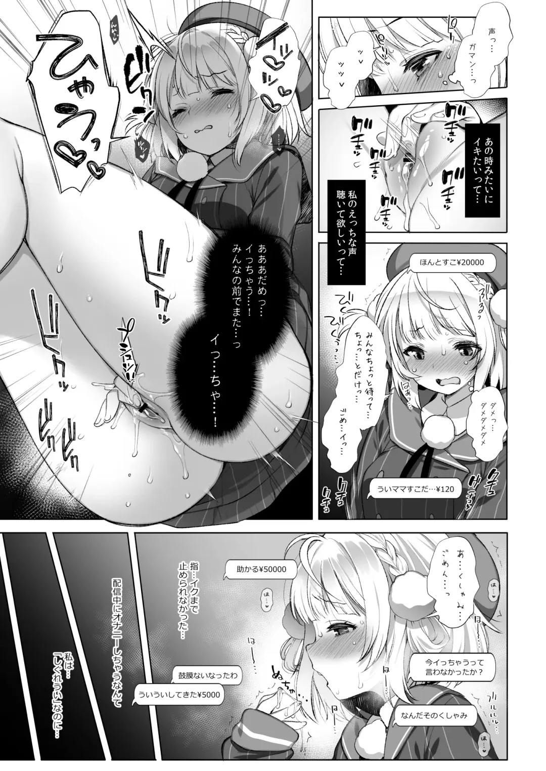[Fujisaki Hikari] Classmate no Idol V o Sex Friend ni Shitemita 2 Fhentai - Page 6