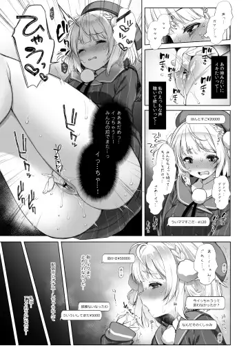 [Fujisaki Hikari] Classmate no Idol V o Sex Friend ni Shitemita 2 Fhentai - Page 6