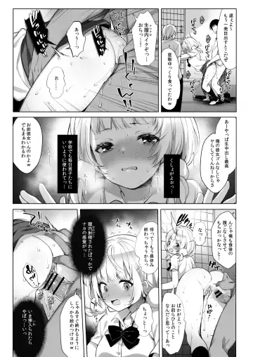 [Fujisaki Hikari] Classmate no Idol V o Sex Friend ni Shitemita 2 Fhentai - Page 8