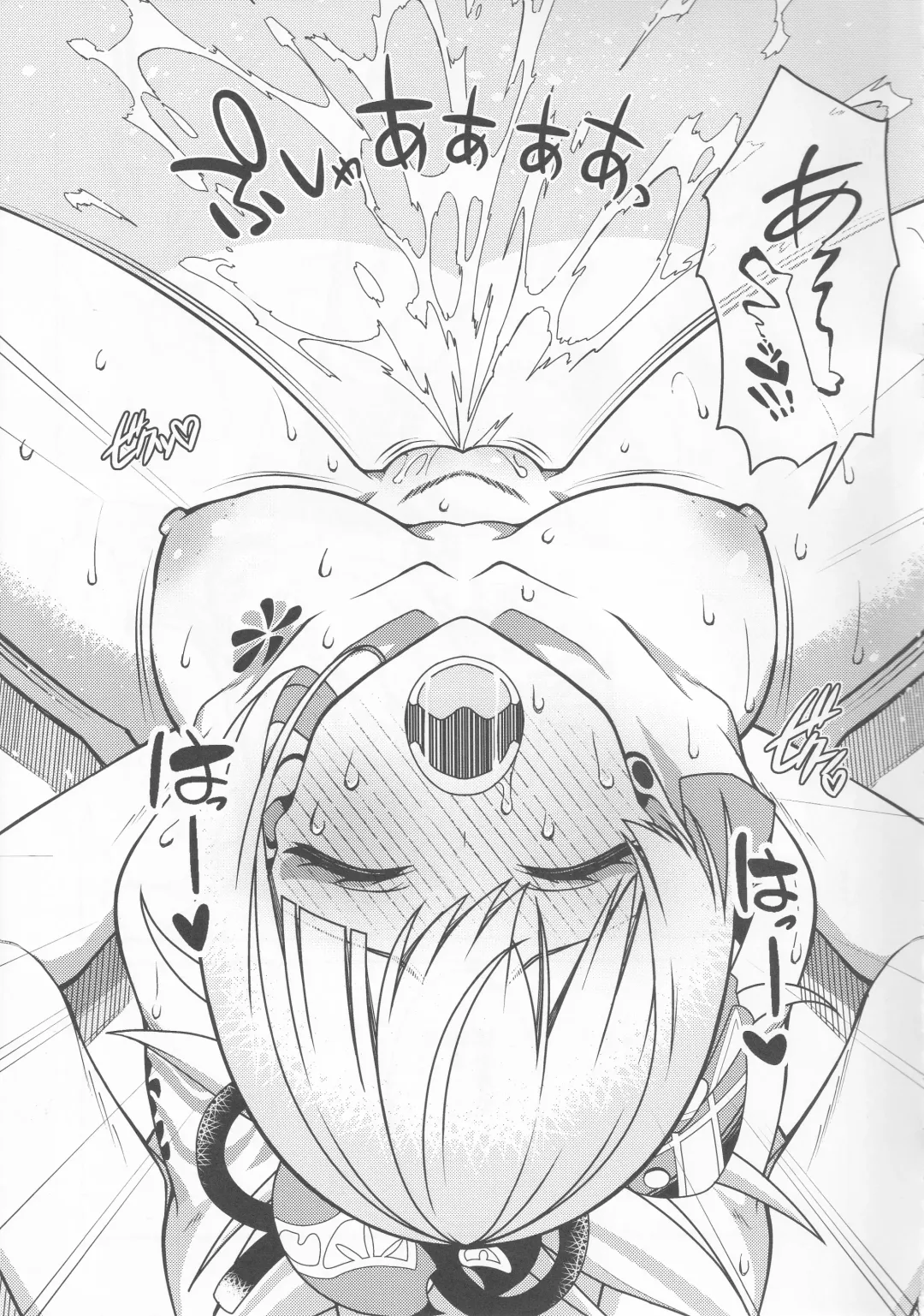 [Mikoma Sanagi] Yoimiya Vacance Fhentai - Page 18