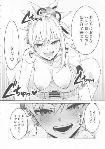 [Mikoma Sanagi] Yoimiya Vacance Fhentai - Page 7