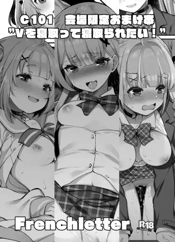 Read [Fujisaki Hikari] V o Netotte Netoraretai! - Fhentai
