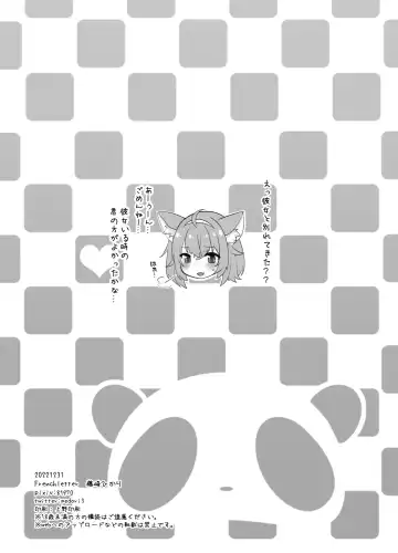 [Fujisaki Hikari] V o Netotte Netoraretai! Fhentai - Page 21