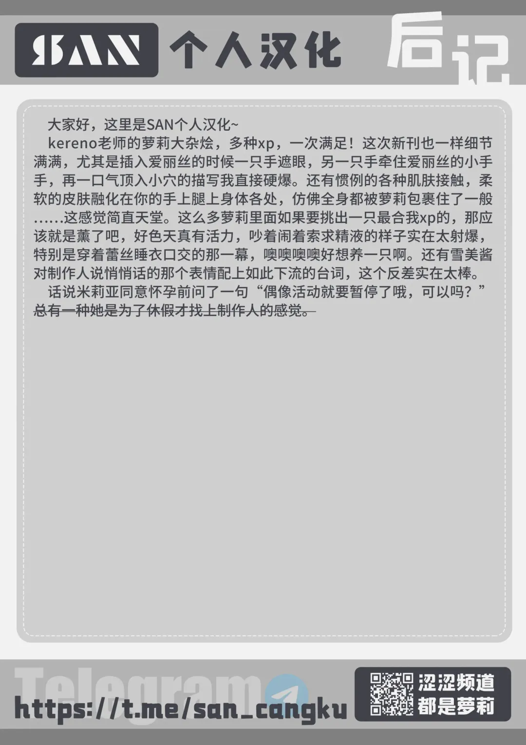 [Kereno] Shougakusei no Omanko Daisuki! Fhentai - Page 48