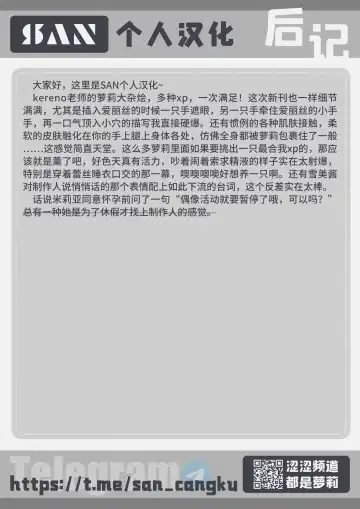 [Kereno] Shougakusei no Omanko Daisuki! Fhentai - Page 48