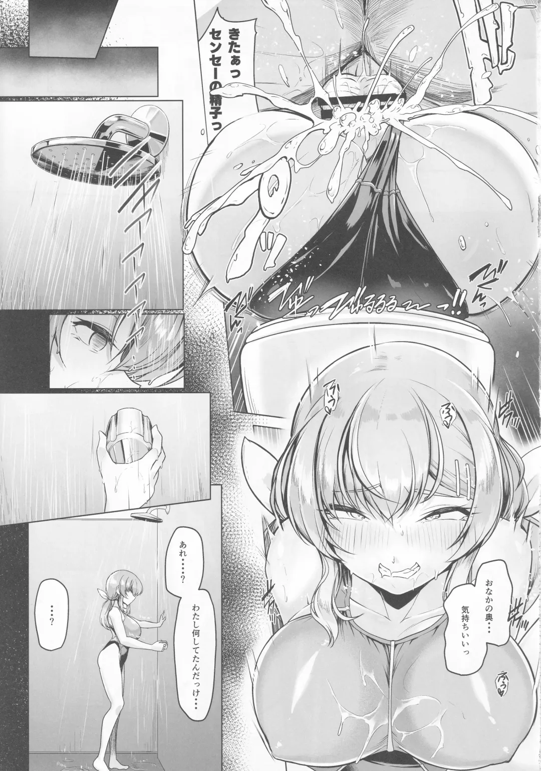 [8000] 水泳部エース●●計画2 Fhentai - Page 22