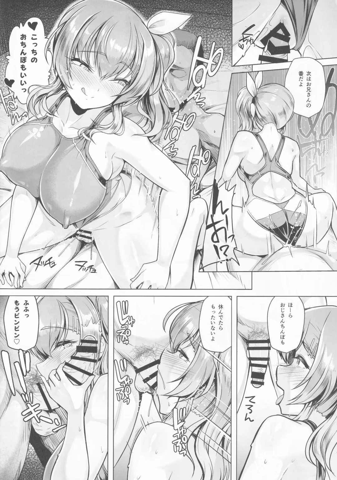[8000] 水泳部エース●●計画2 Fhentai - Page 35