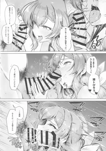 [8000] 水泳部エース●●計画2 Fhentai - Page 13