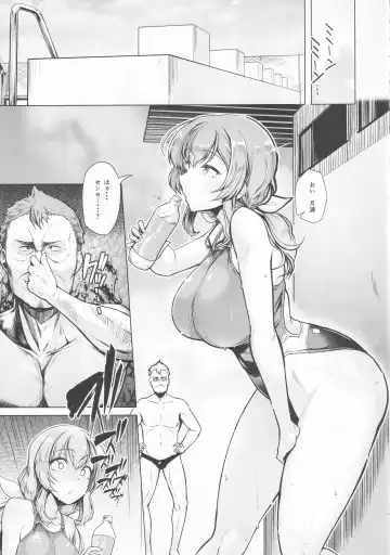 [8000] 水泳部エース●●計画2 Fhentai - Page 8