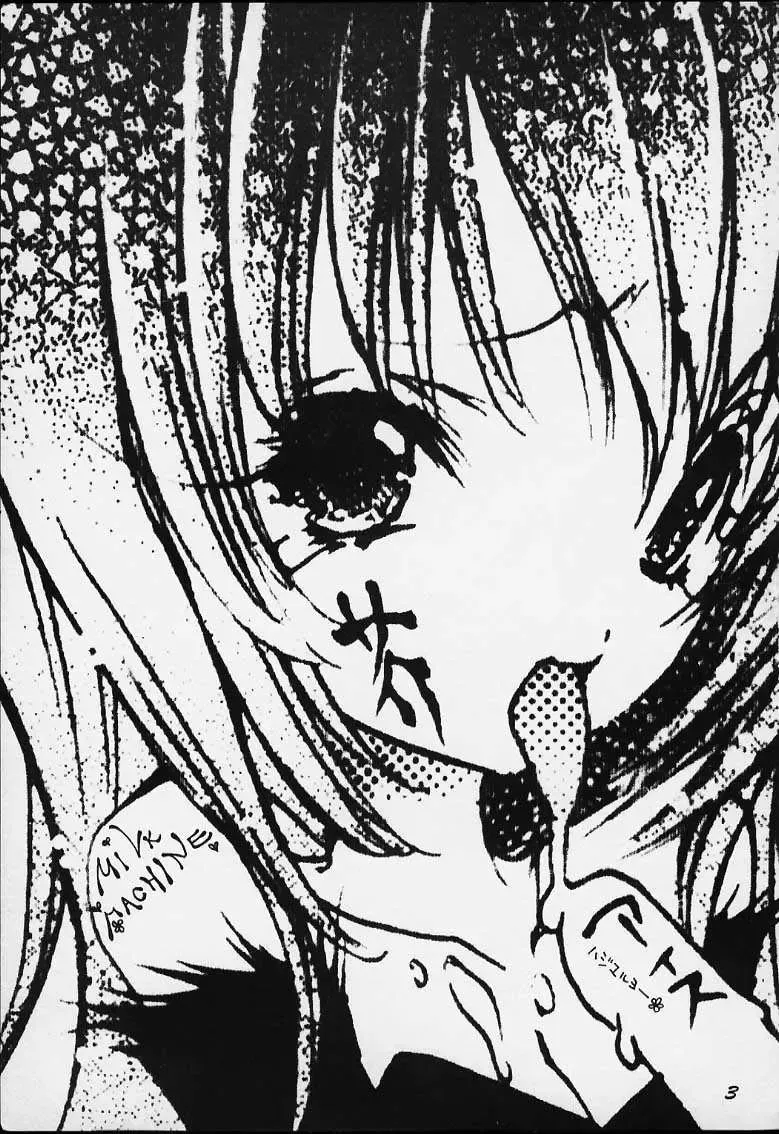 [Akutagawa Yoshizumi] Milk Machine Fhentai - Page 2