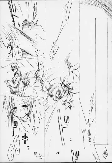 [Akutagawa Yoshizumi] Milk Machine Fhentai - Page 12